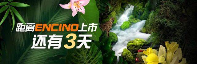 新物種出沒丨距離新物種來襲還有3天！